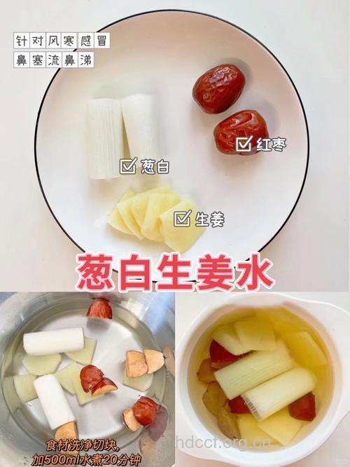 药膳治疗婴儿，效果好