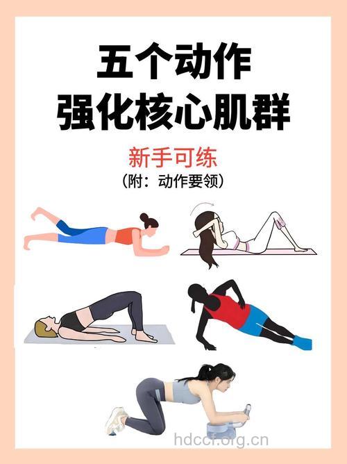 提升性能力的“6步”健身大法