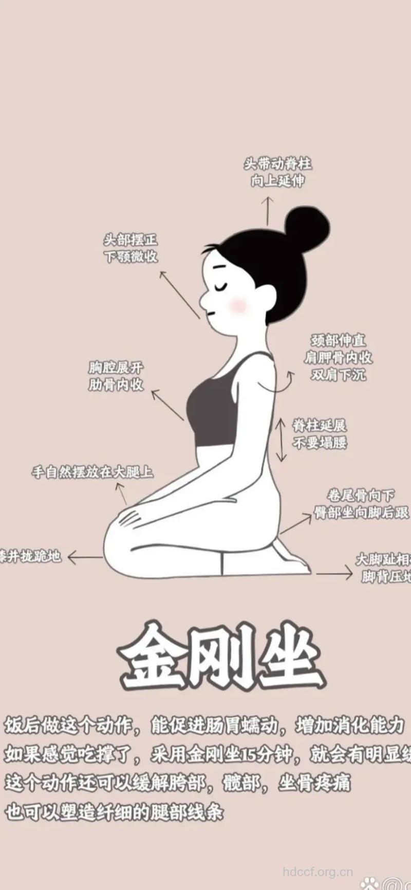 五大动作让你午饭后放轻松