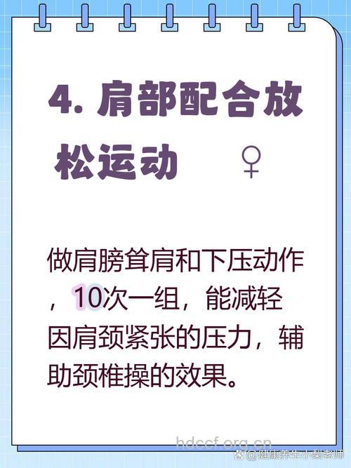 运动前转脖子热身有害!