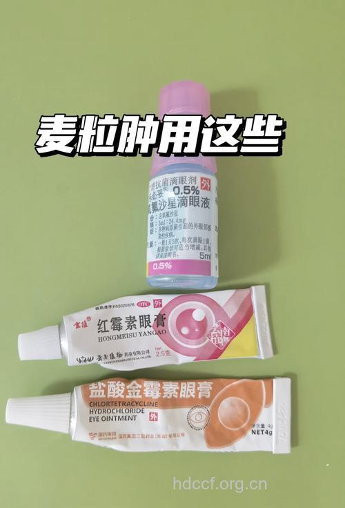 眼部皮肤红肿过敏用什么药？局部缓解用盐水