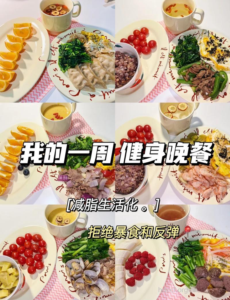 这12种食物健身少不了