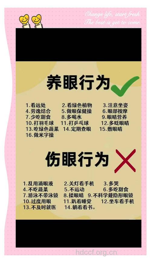 7个小妙招 看电视健身两不误