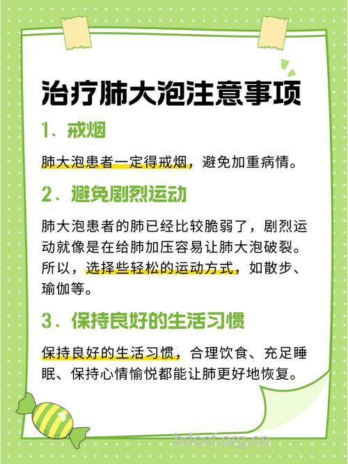 肺大泡怎么治疗 这样治效果好