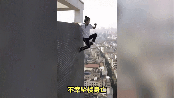 上楼健身 下楼伤身