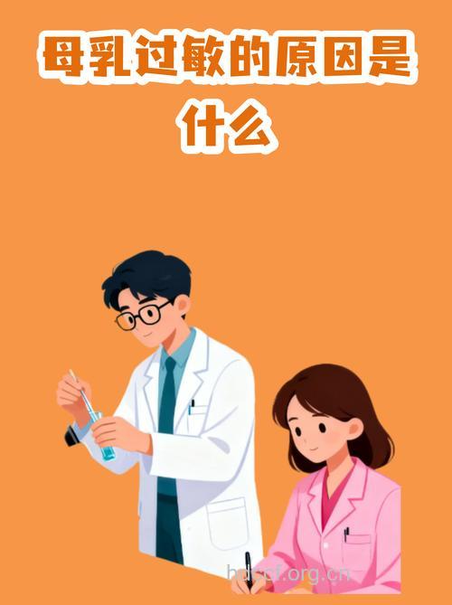 宝宝母乳过敏症状 宝宝母乳过敏怎么办
