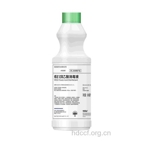 家中常用乙肝消毒剂有哪些?