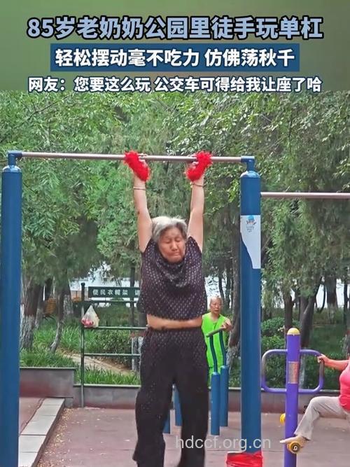 老人天天晨练不一定是好事
