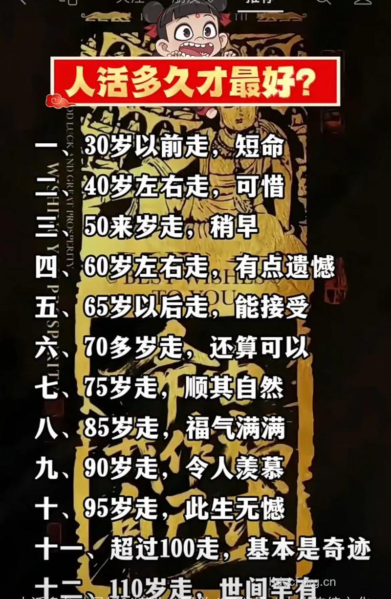 每天溜达半小时,可延长寿命