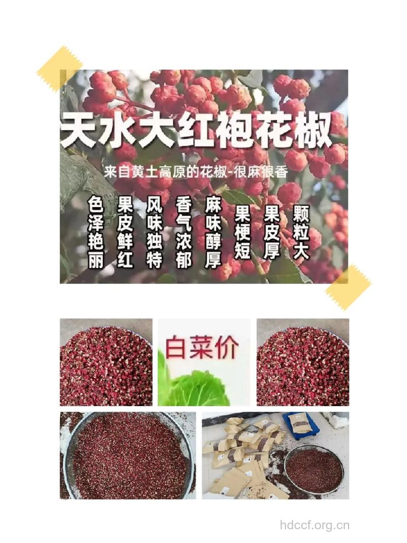 治疗花粉过敏的7个偏方