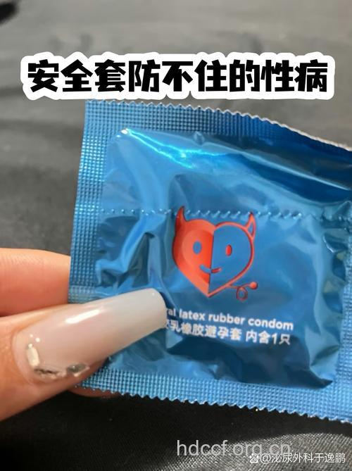 安全套能防住乙肝病毒吗