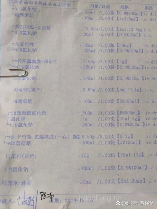 软组织肉瘤的化疗方案