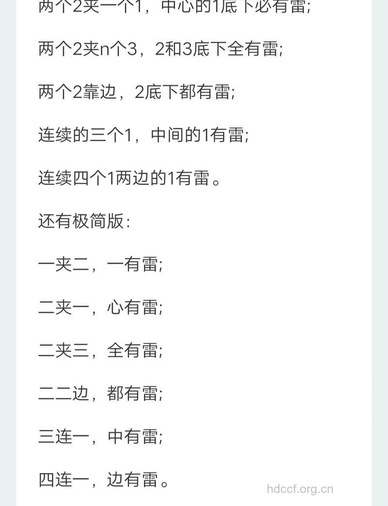 预防癌症的“扫雷”方法