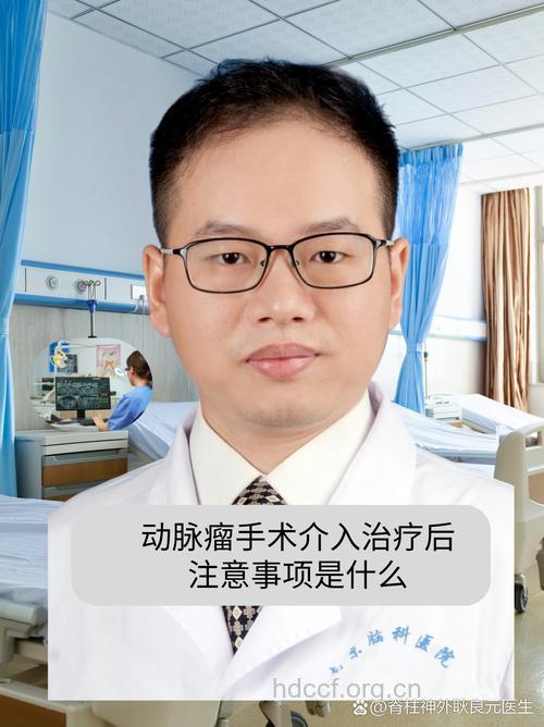 主动脉瘤有什么检查手段