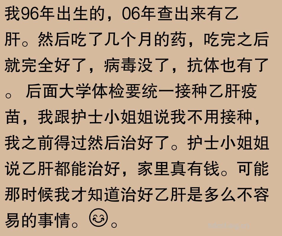 乙肝携带者能谈恋爱吗