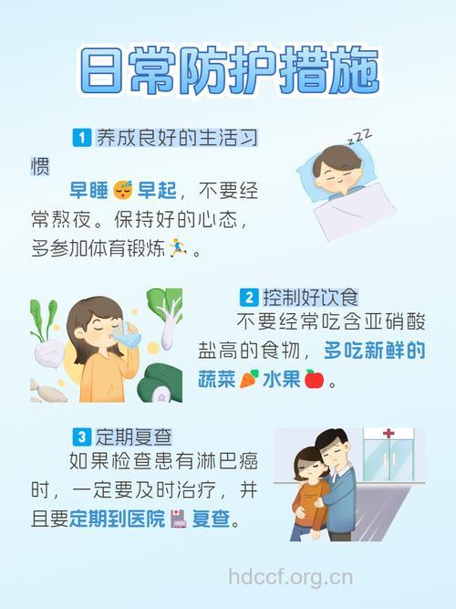 淋巴癌患者能活多久 如何治疗