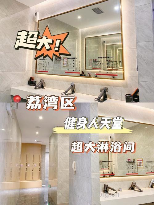 健身房卫生６建议