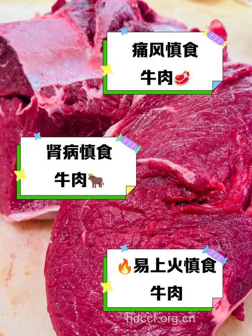 乙肝小三阳吃牛肉不能油炸烧烤