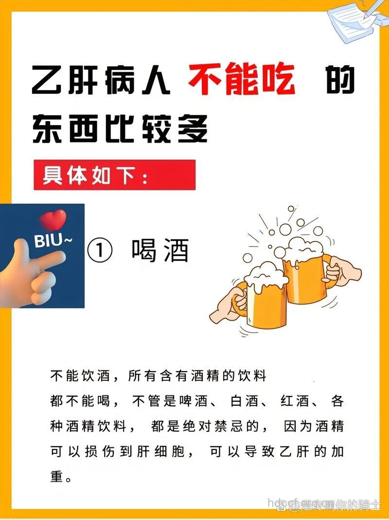 乙肝小三阳吃火锅易加重病情 少吃为妙