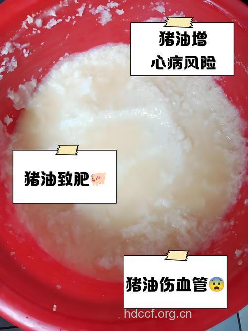 猪油炒菜为什么会伤害脑血管