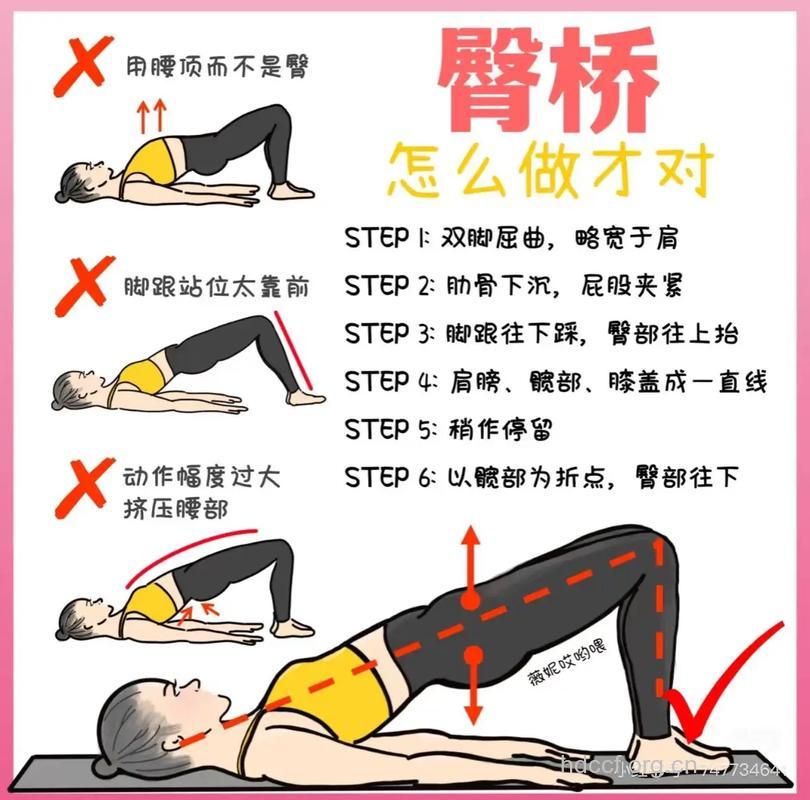 提臀瘦腿这样做 八个动作来帮助