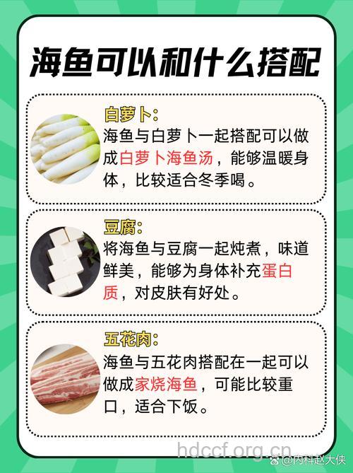 吃海鱼可以预防冠心病吗？