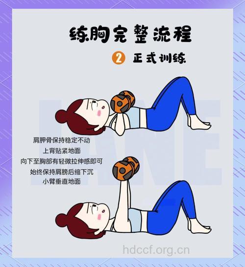 胸肌中缝锻炼 两招帮你练出最佳效果