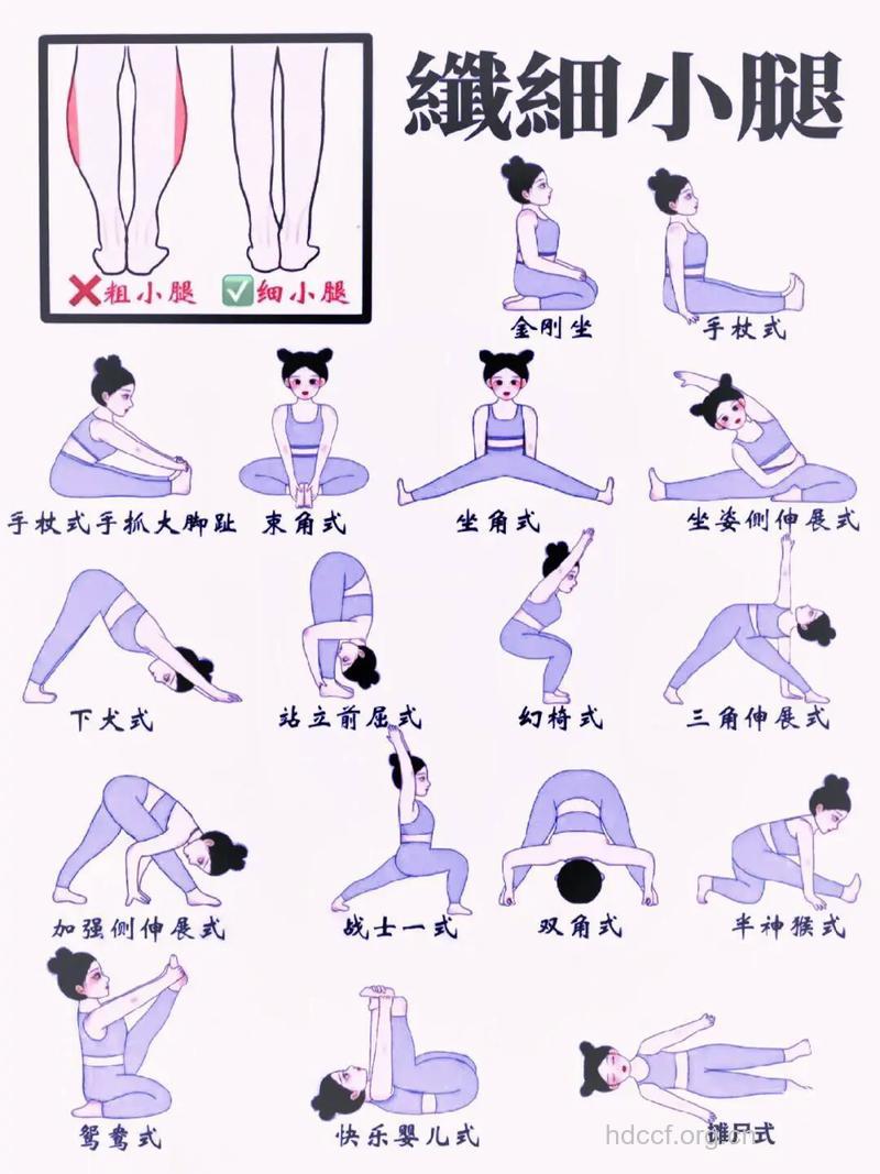 小腿肌肉塑形请做这三个动作