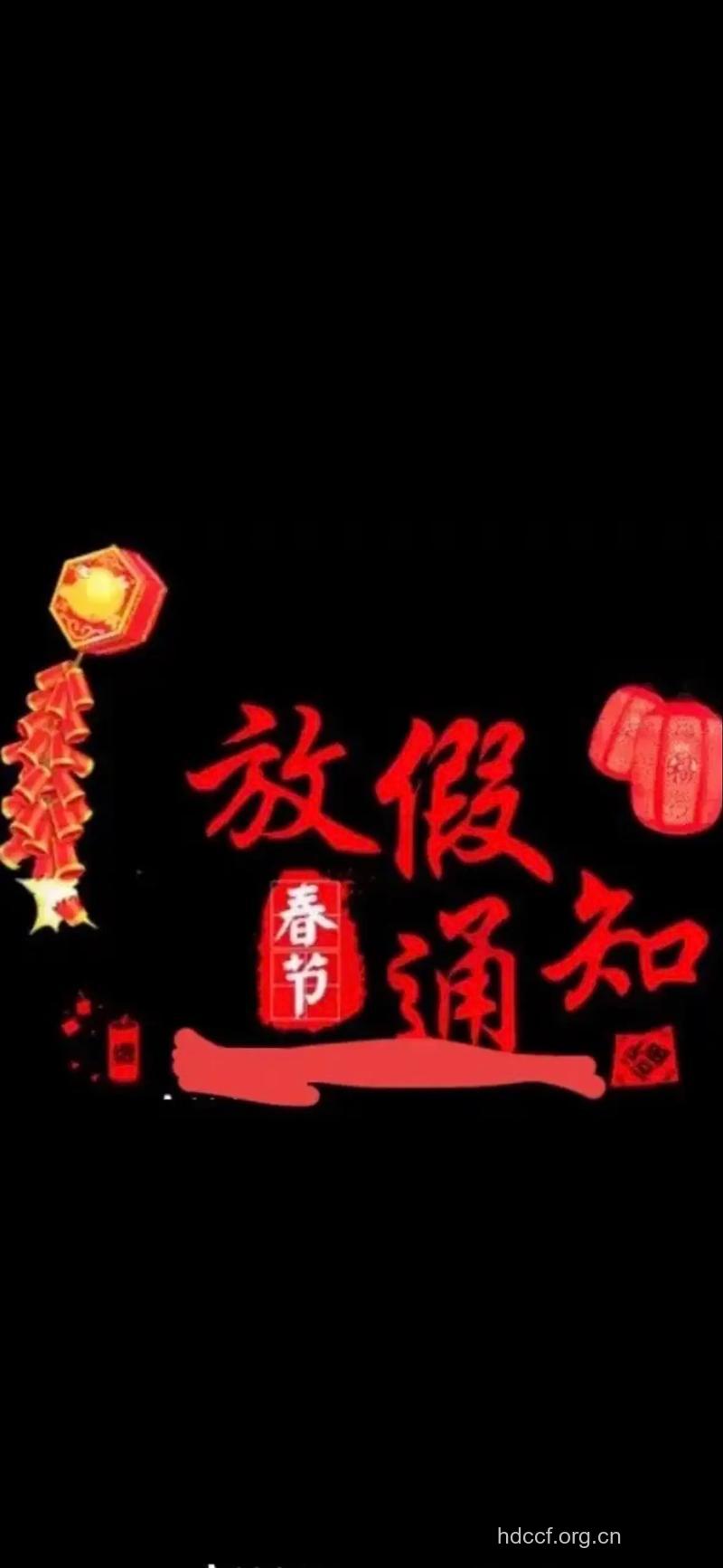 春节大假你护好骨了吗