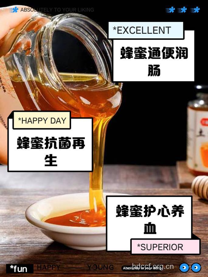 乙肝患者运动要注意饮食 多食蜂蜜有好处