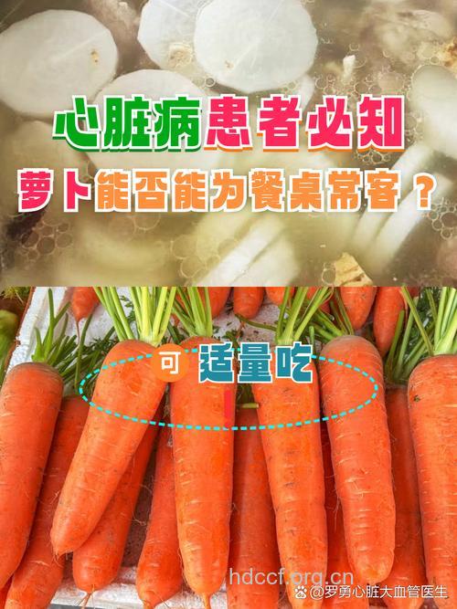 哪些蔬菜有利于心脏病健康