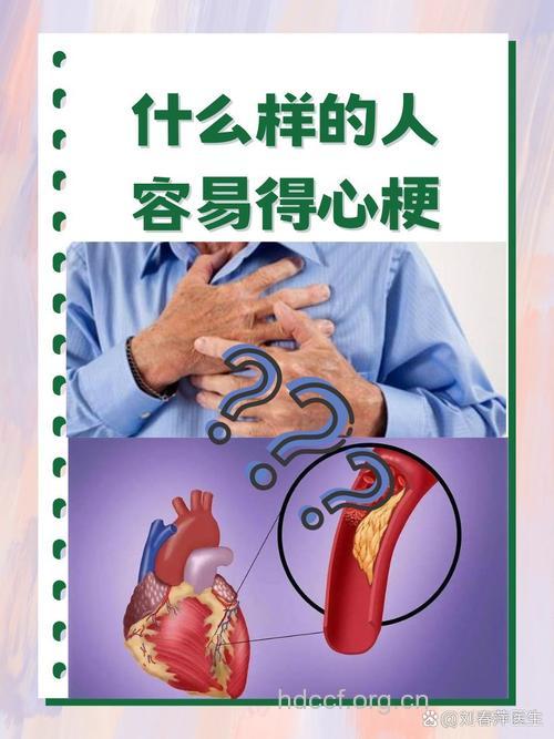 哪些原因导致无痛性心梗