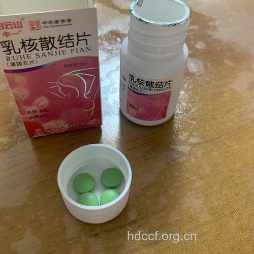 得了乳腺癌吃什么药比较好