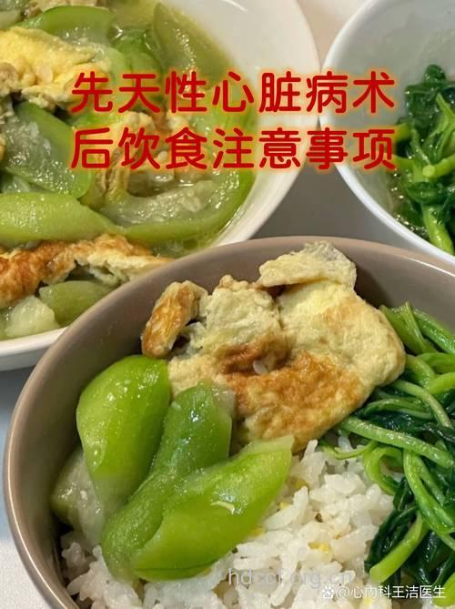 先天性心脏病儿童的居家饮食护理
