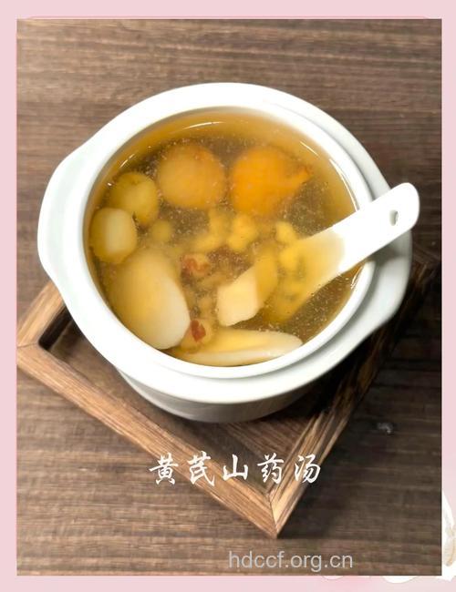 乙肝食谱之黄芪山药羹