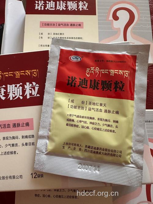 中医抗癌验方：定痛速愈散