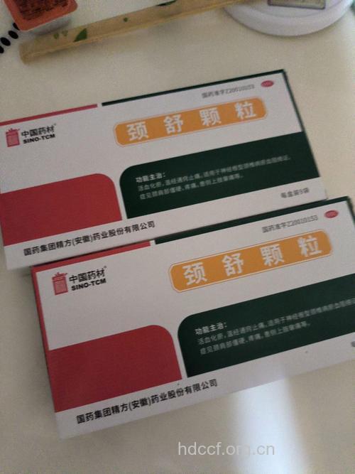 治疗颈椎病有哪些常用药物