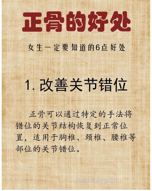 女性保护骨头要忌八大坏习惯