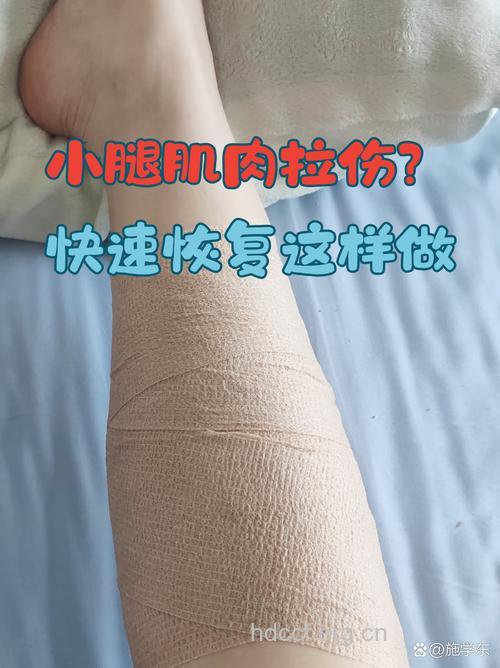 小腿肌肉拉伤的症状有哪些