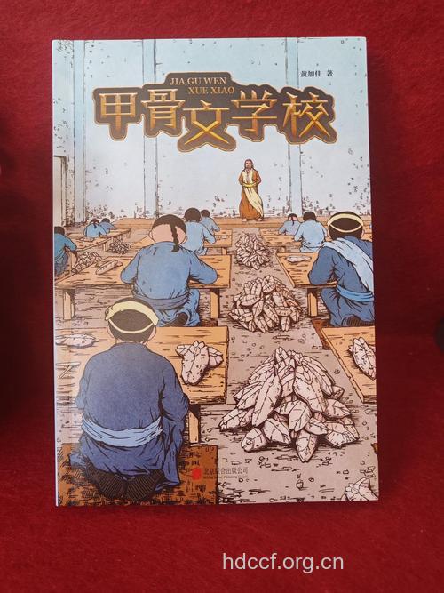 骨科学在我国的发展史