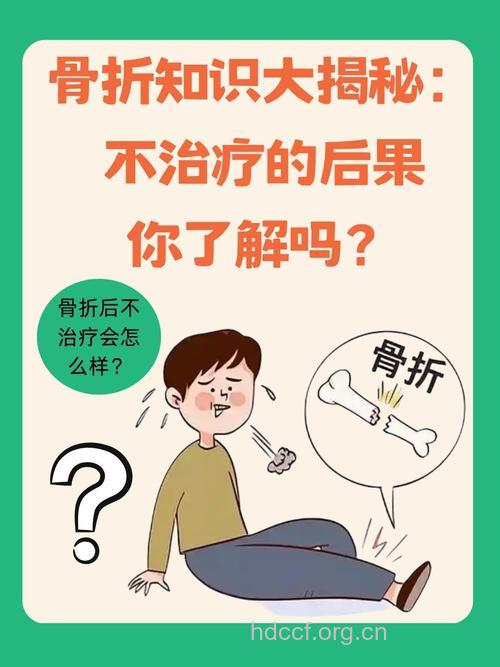 骨科对现代生活有何影响?