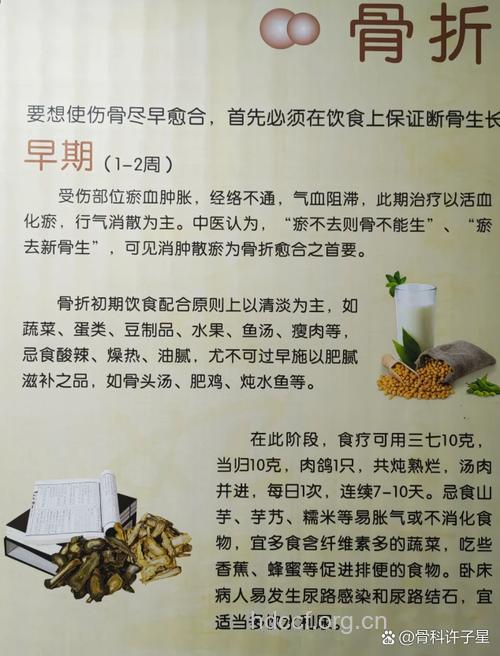 经常吃醋会出现骨折