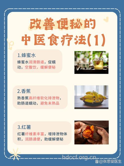 中医可帮助癌症患者解决便秘