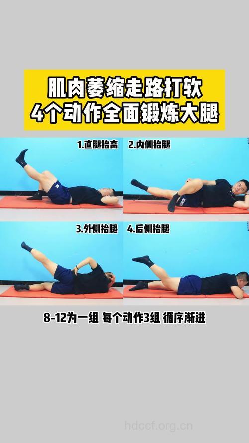 如何增加大腿肌肉 4种经典的锻炼方法