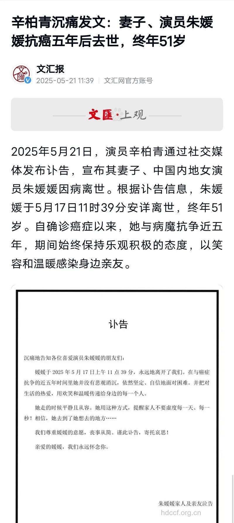 难道人类永远无法战胜癌症吗?