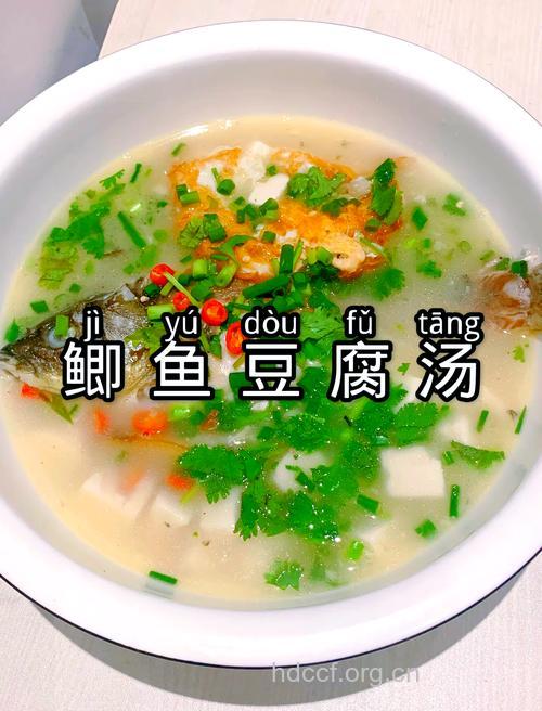 补钙美食：鱼和豆腐