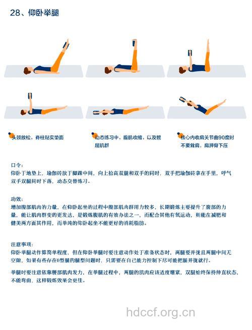 腿部肌肉锻炼 8种无器械锻炼方法
