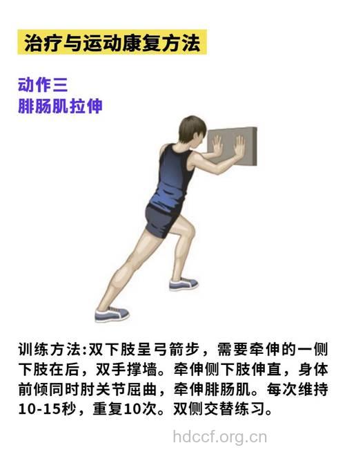 胫前肌锻炼:双脚夹哑铃式上提练习