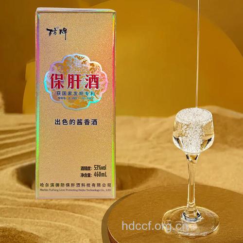 营养白酒可以护肝吗