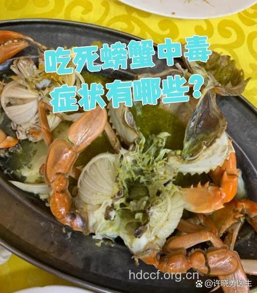 肝病患者慎吃蟹